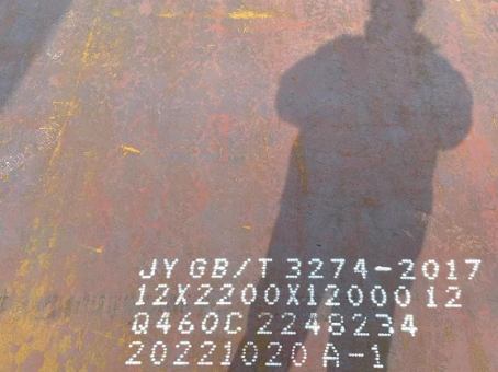 荆门Q460高强钢板